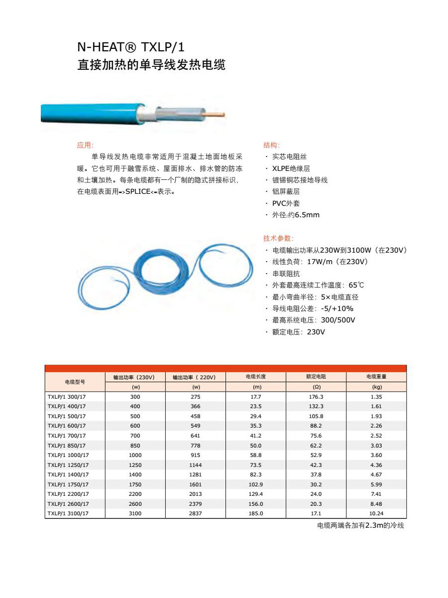長沙暖閣工程技術有限公司,長沙采暖設備銷售,長沙暖通設備售后維護,采暖設備哪家好