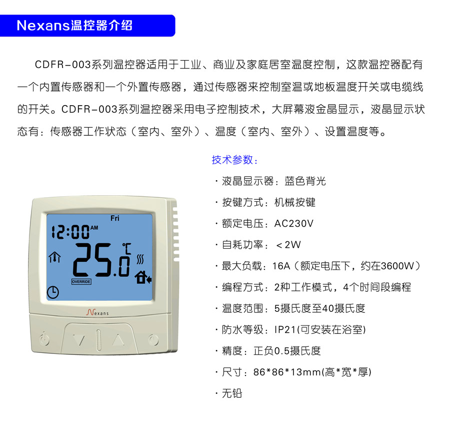 長沙暖閣工程技術(shù)有限公司,長沙采暖設(shè)備銷售,長沙暖通設(shè)備售后維護,采暖設(shè)備哪家好