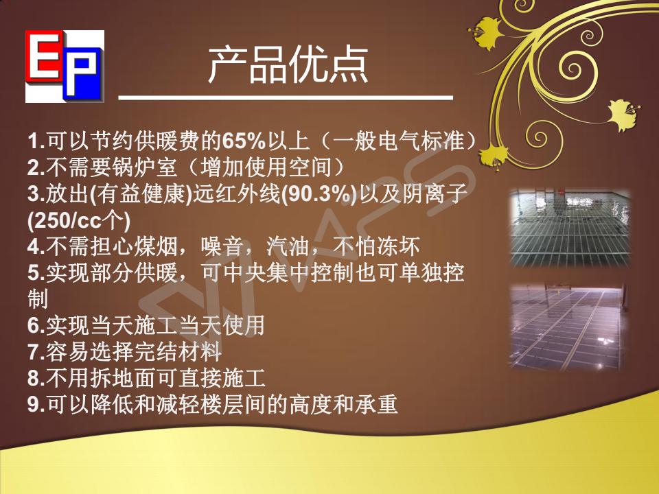 長沙暖閣工程技術有限公司,長沙采暖設備銷售,長沙暖通設備售后維護,采暖設備哪家好
