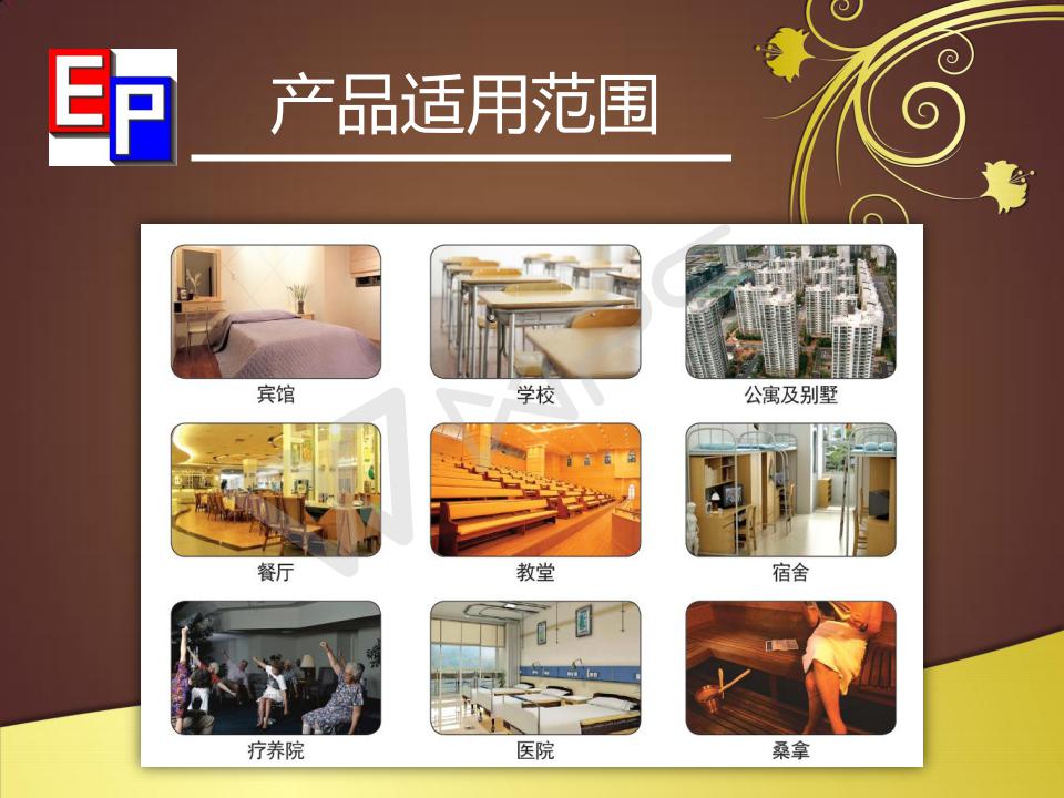 長沙暖閣工程技術有限公司,長沙采暖設備銷售,長沙暖通設備售后維護,采暖設備哪家好