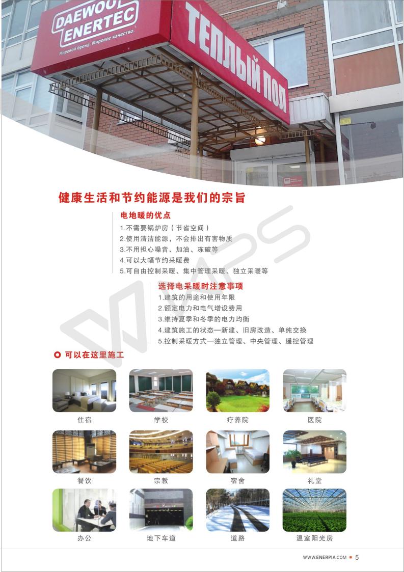 長(zhǎng)沙暖閣工程技術(shù)有限公司,長(zhǎng)沙采暖設(shè)備銷售,長(zhǎng)沙暖通設(shè)備售后維護(hù),采暖設(shè)備哪家好